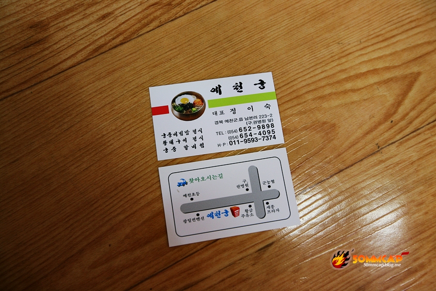 광일주유소 이미지