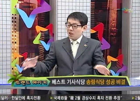 신창식외식창업연구소 이미지