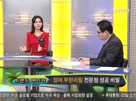 신창식외식창업연구소 이미지