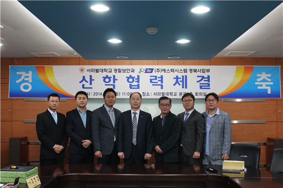 (주)에스텍시스템 이미지