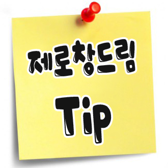 창드림 이미지