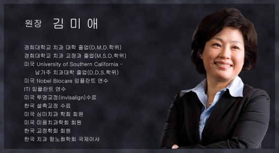 송파예치과 이미지