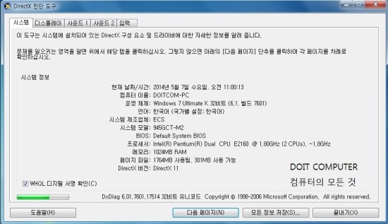 잡스컴 이미지
