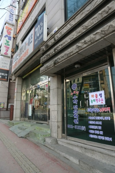 마음_샘연구소 이미지