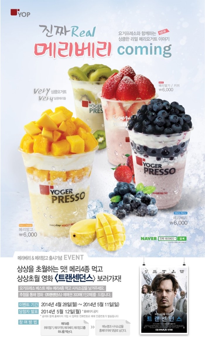 메리망고 이미지