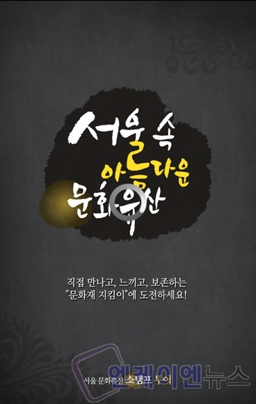 NK 투어 이미지