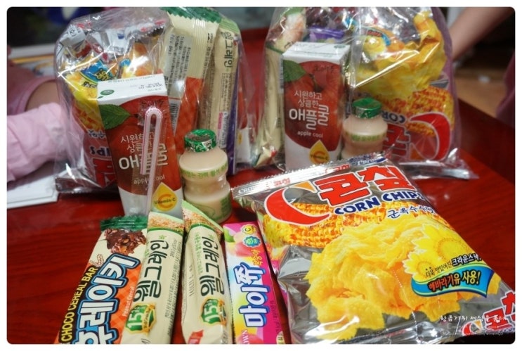 일산홈마트 이미지