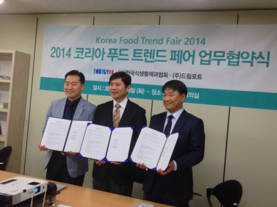 주식회사 드림푸드 이미지
