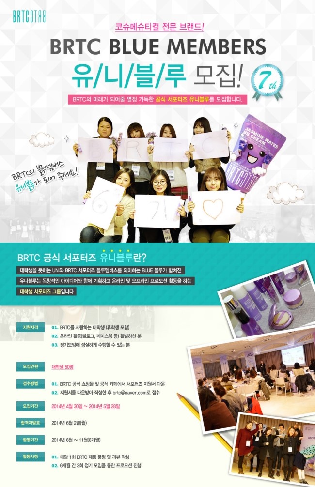 유니코스메틱 이미지