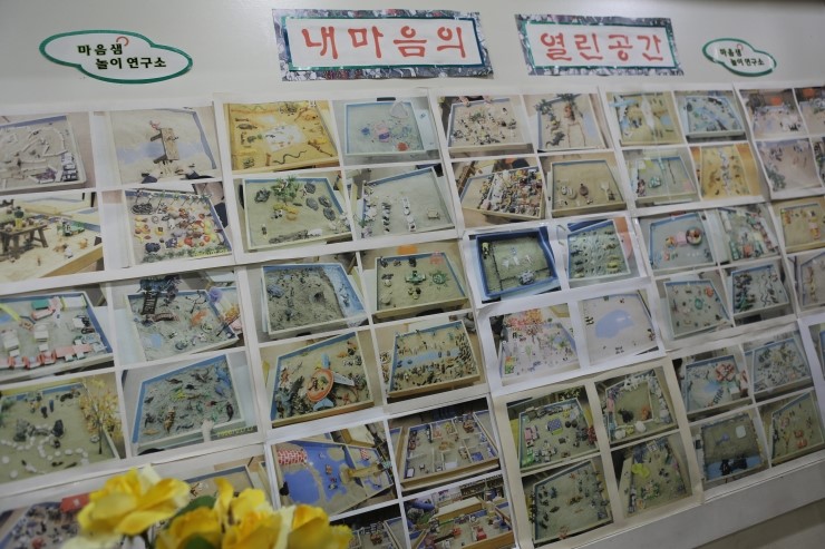 마음_샘연구소 이미지