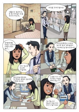위드컴 이미지