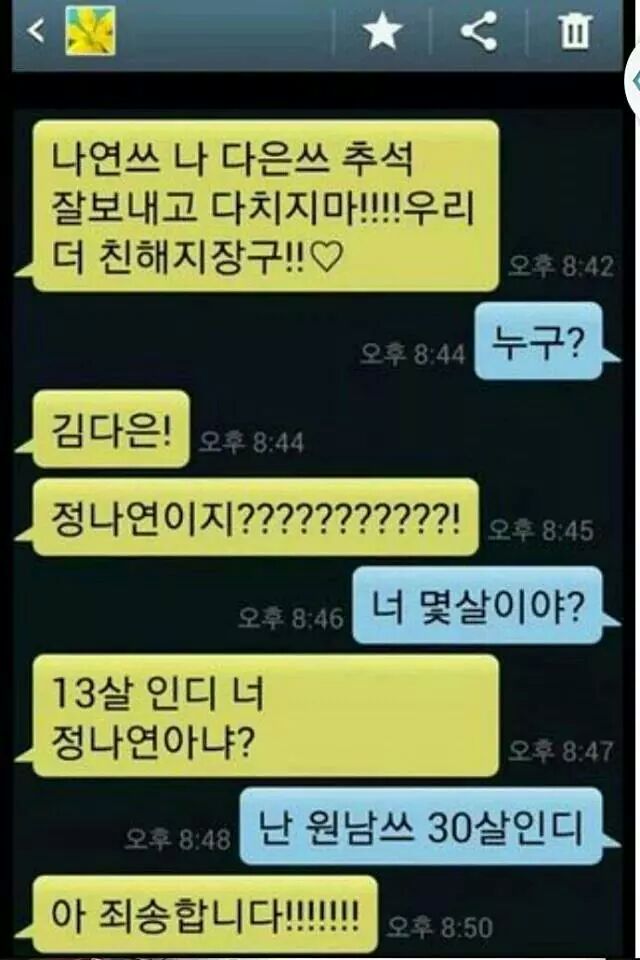 마녀아이스크림 이미지