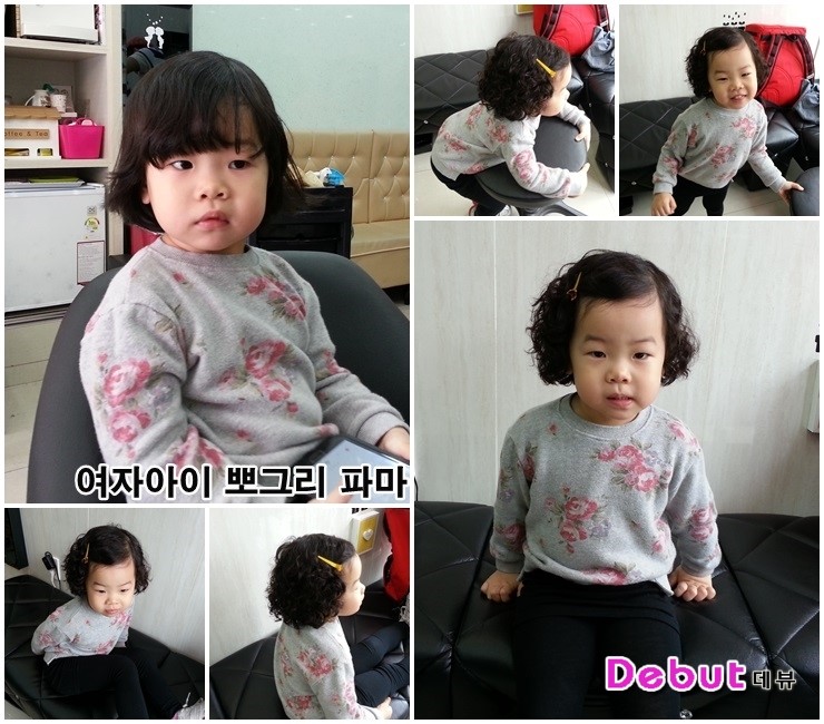 뽀그리미용실 이미지