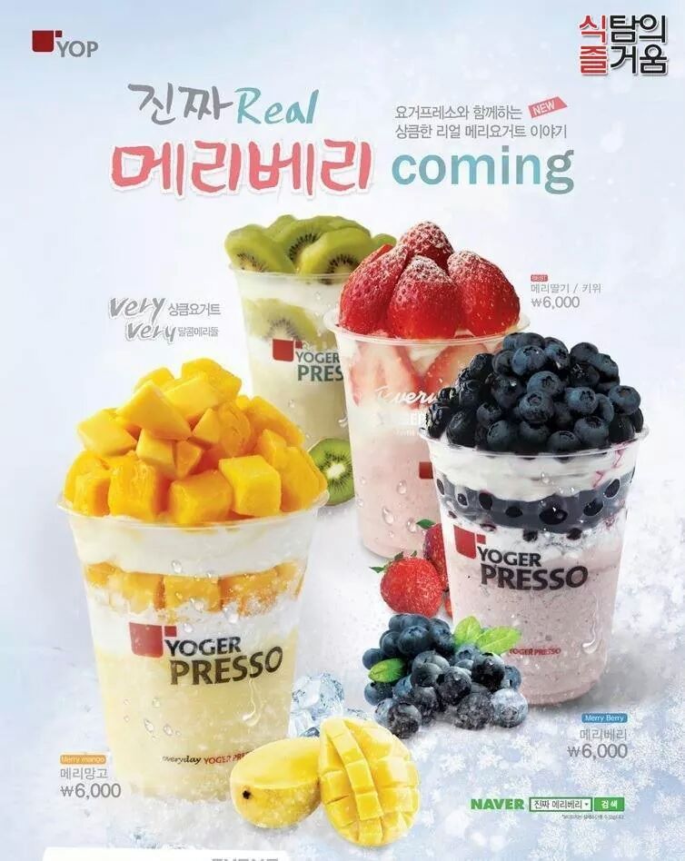 마녀아이스크림 이미지