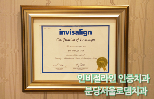 서울로뎀치과 이미지