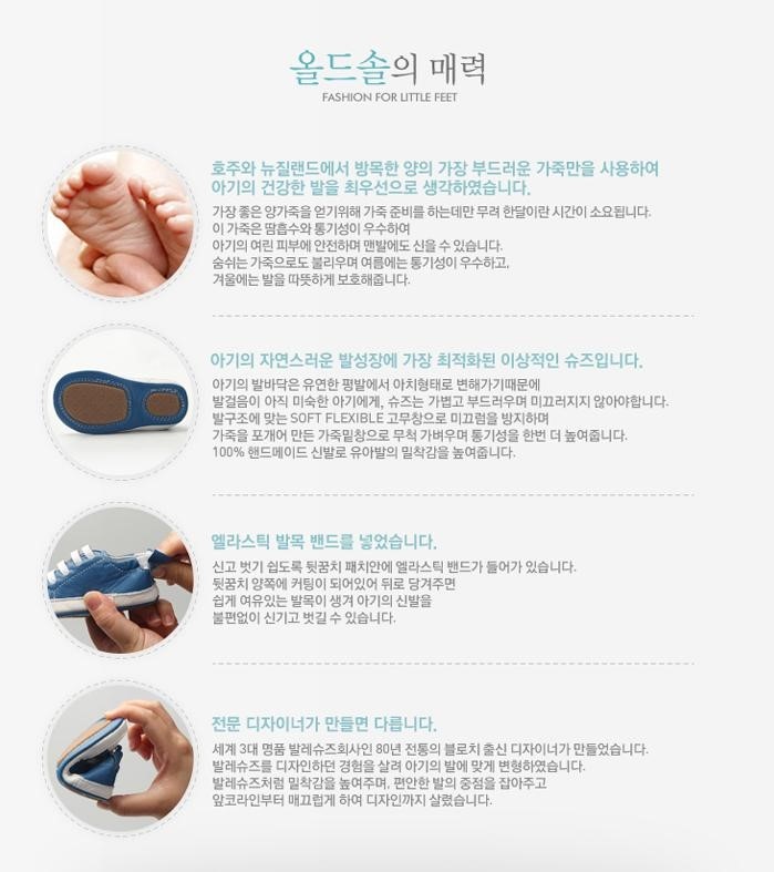 올드인뉴 이미지