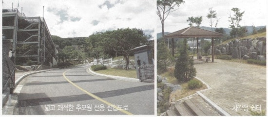 추모공원휴 이미지