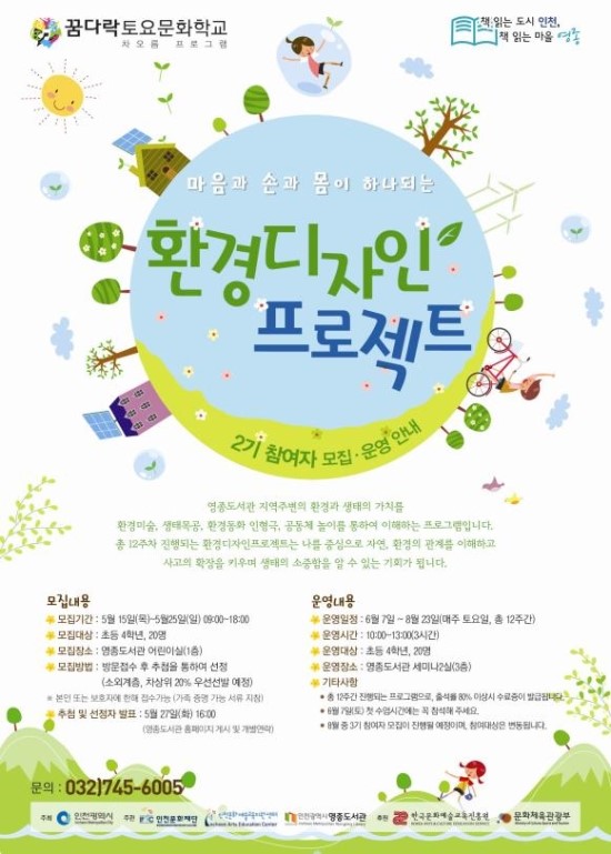 차오름디자인 이미지