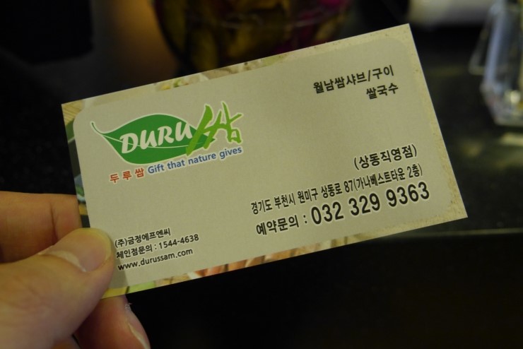 두루커피 이미지