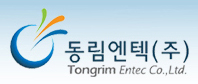 동림개발(주) 이미지