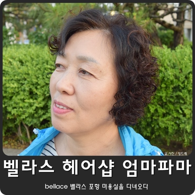 목화헤어샵 이미지