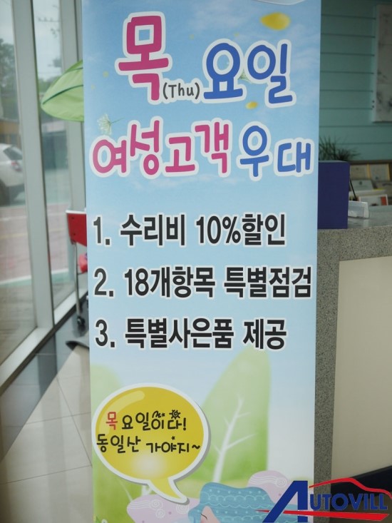 아우토빌 이미지
