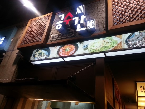 안녕김떡순 이미지