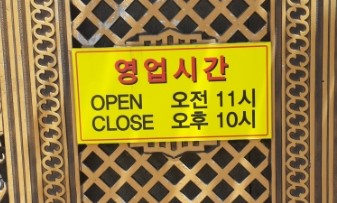 우리오리다오리 이미지