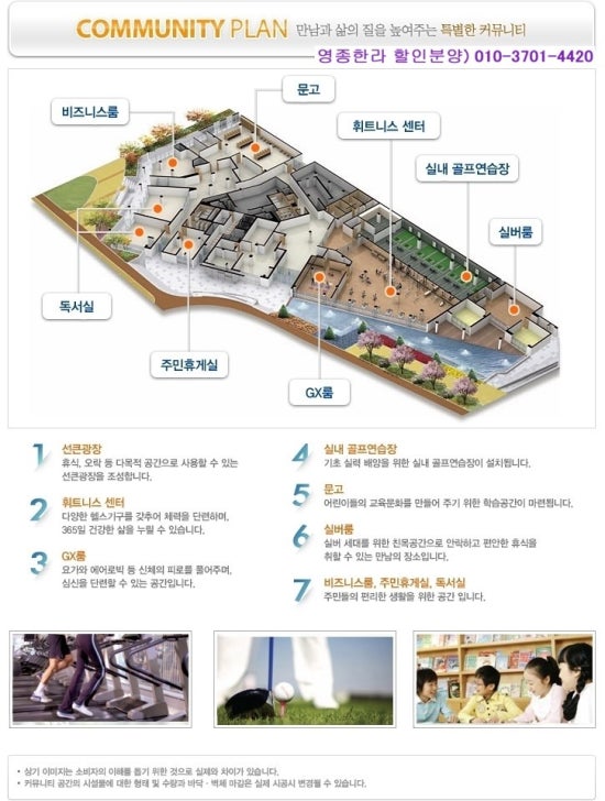 한라휘트니스 이미지