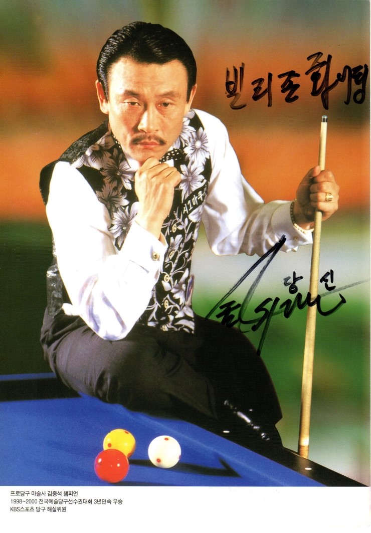 VIP당구장 이미지