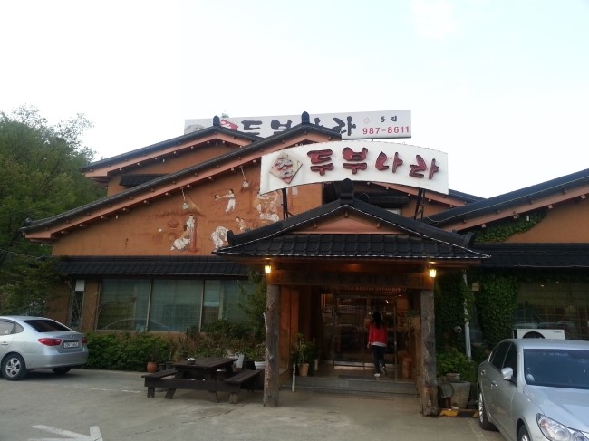 파크랜드김포 이미지