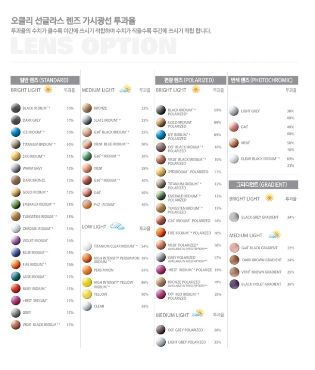 잉크-락 이미지