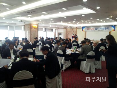 (주)동화씨앤에프 이미지