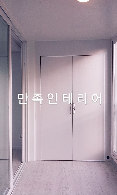 장자인테리어 이미지