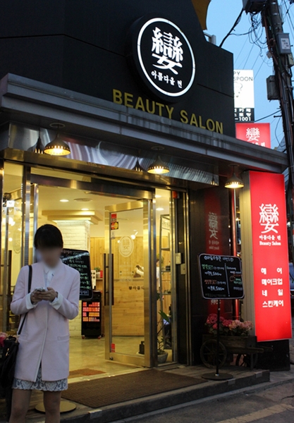 금메달헤어샵 이미지