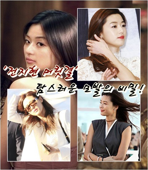 건강약손 이미지