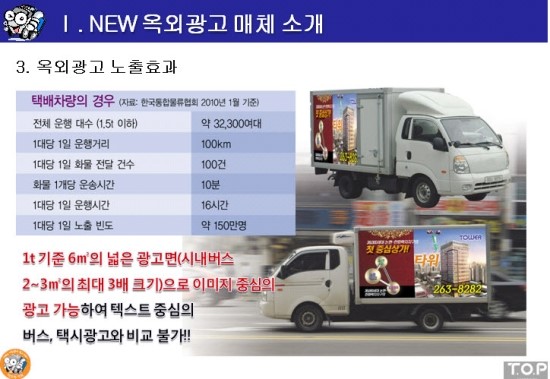 스마일광고기획 이미지