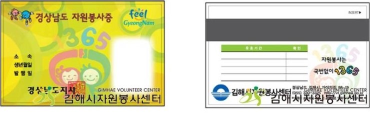 통묵은지 감자탕 이미지