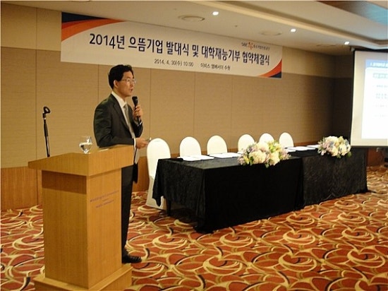 으뜸인력 이미지