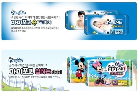 포코위든 이미지