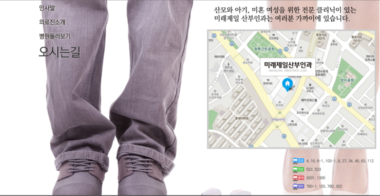 미래제일산부인과 이미지