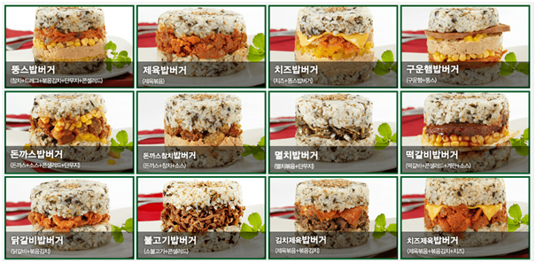 뚱스밥버거 이미지