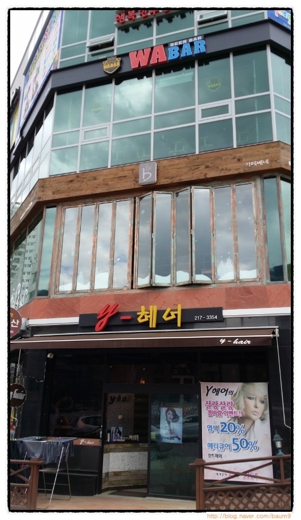 파리바게뜨율량2지구 이미지