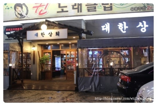 네거리상회 이미지