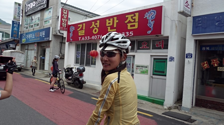 길성반점 이미지