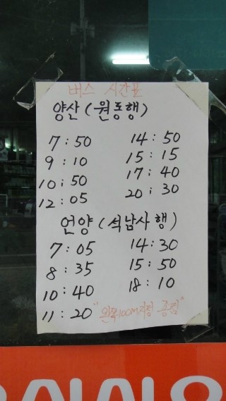 러브24시편의점 이미지