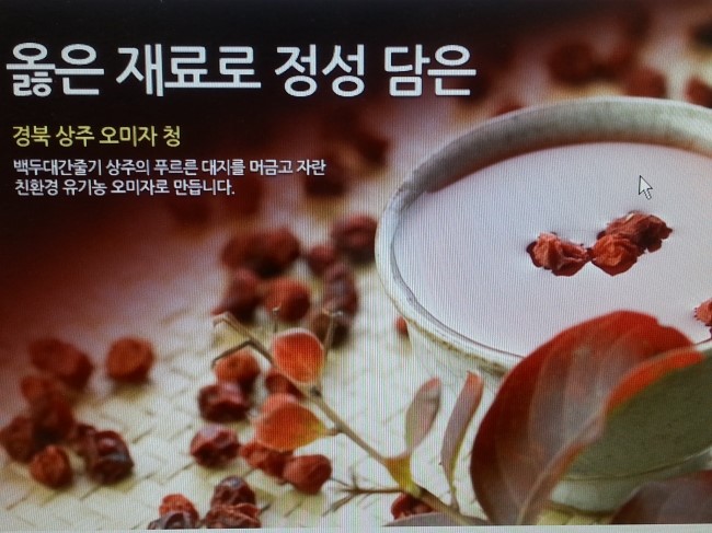 전통옹기 이미지