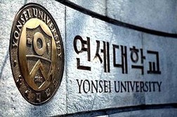 연세대서점 이미지