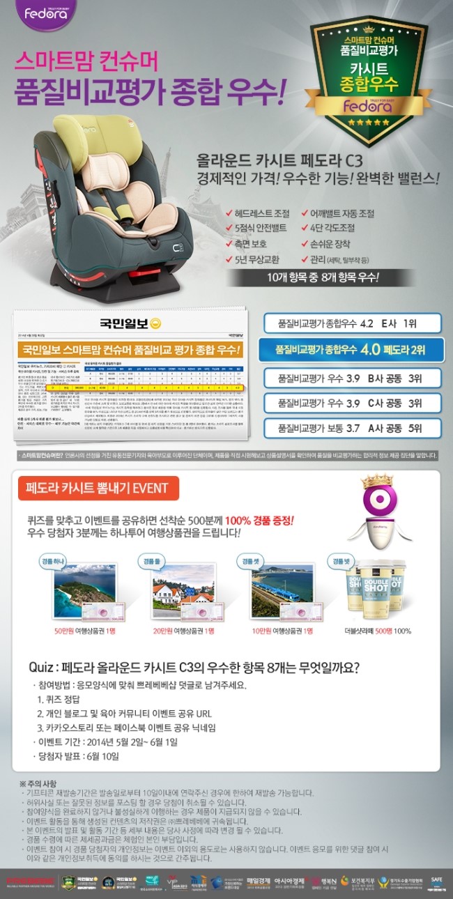 종합카시트 이미지