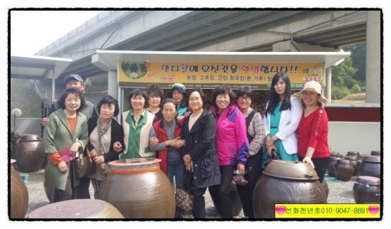 만디식품 이미지